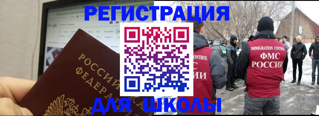 найти адрес прописки в Алтайском крае
